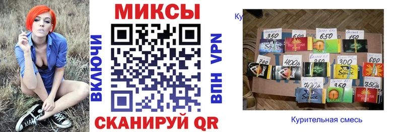 Бутират жидкий экстази Певек