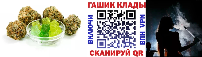 купить наркотик  Певек  Cannafood марихуана 