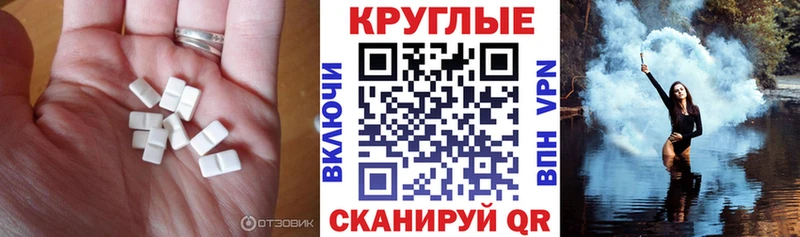 ЭКСТАЗИ Дубай  Певек 