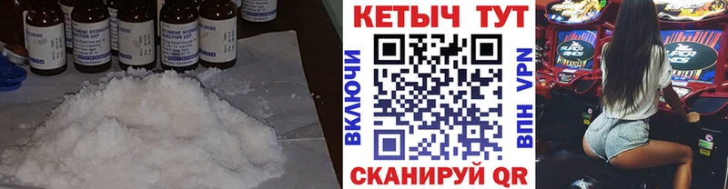 КЕТАМИН VHQ  Певек 