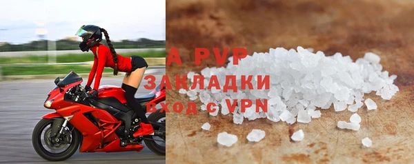 бутик Арсеньев