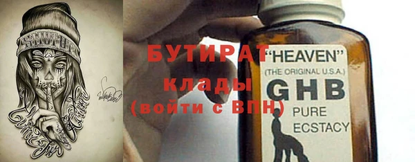 бутик Арсеньев