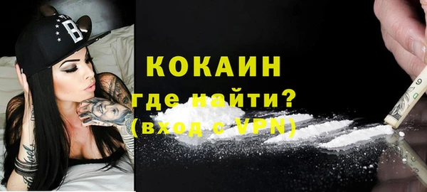 альфа пвп VHQ Армянск