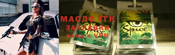 альфа пвп VHQ Армянск