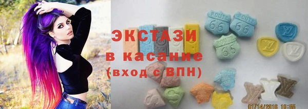 бутик Арсеньев