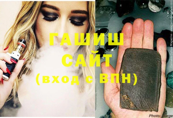 бутик Арсеньев