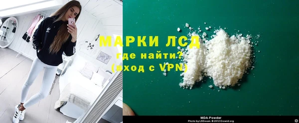 PSILOCYBIN Аркадак