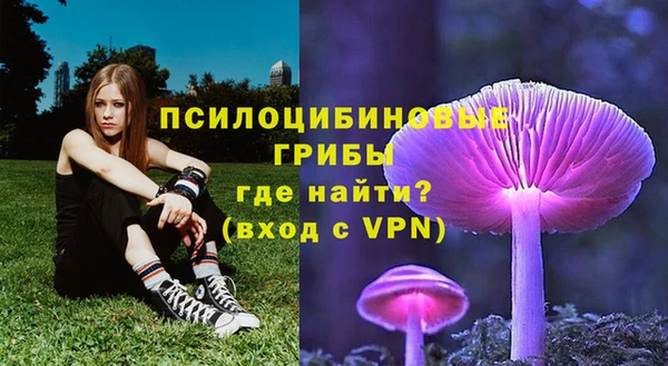 альфа пвп VHQ Армянск
