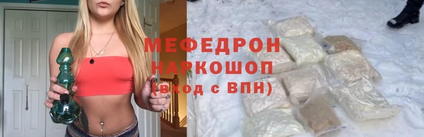 PSILOCYBIN Аркадак