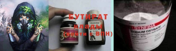 PSILOCYBIN Аркадак