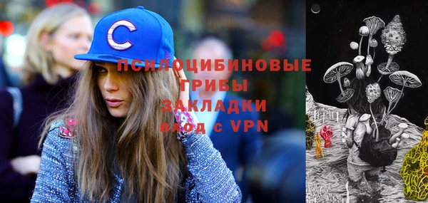 альфа пвп VHQ Армянск