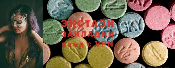 альфа пвп VHQ Армянск