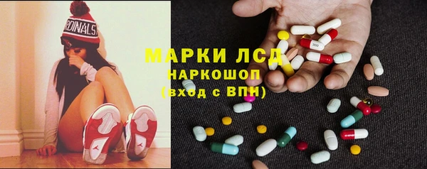 бутик Арсеньев
