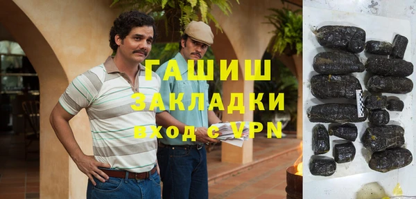 бутик Арсеньев
