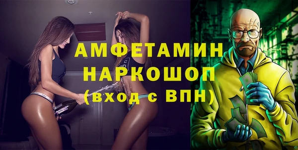 бутик Арсеньев