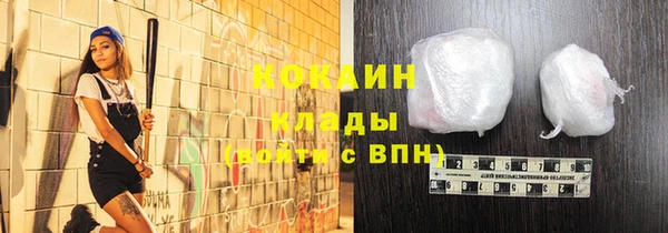 бутик Арсеньев