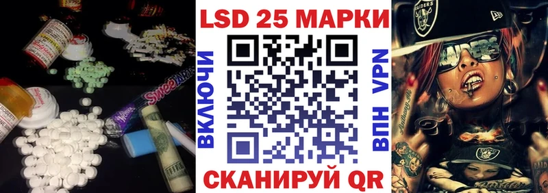 Лсд 25 экстази кислота  Певек 