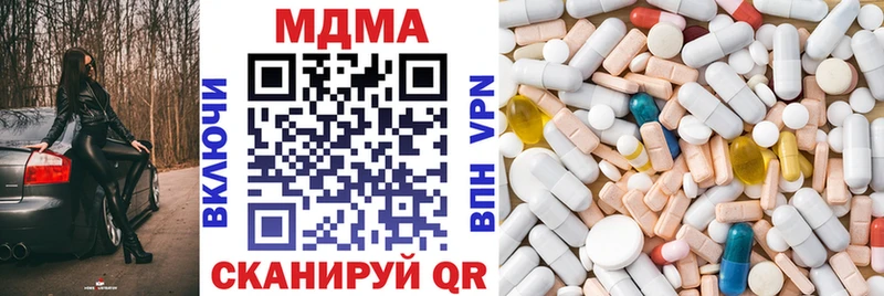 хочу наркоту  Певек  MDMA crystal 