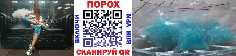 Метамфетамин витя  OMG сайт  Певек 