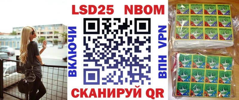 Наркотические марки 1500мкг  hydra маркетплейс  Певек  где купить наркотик 