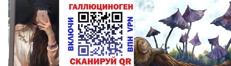 Галлюциногенные грибы мухоморы  Певек 