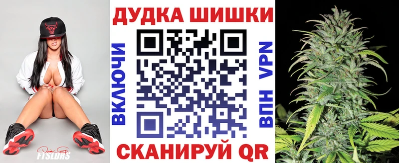 МАРИХУАНА Amnesia  Певек 